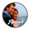 APK مسلسلات تركية