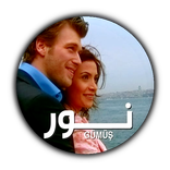 مسلسلات تركية