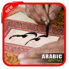 Скачать Arabic Writing APK