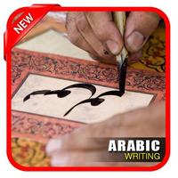 Arabic Writing Affiche