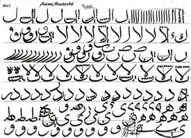 Arabic Writing capture d'écran 2