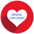 Bengali Love Video Songs آئیکن