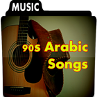 Arabic songs ikon