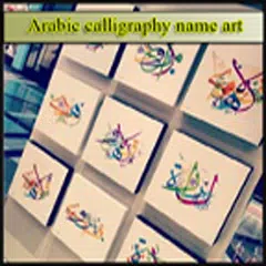 Arabic calligraphy name art APK download