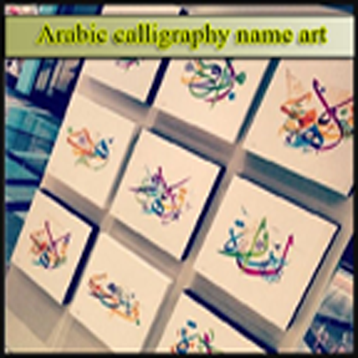 Arte árabe del nombre de la caligrafía