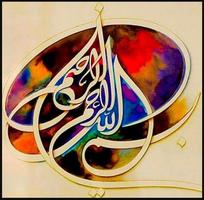 Arabic calligraphy name art ảnh chụp màn hình 1
