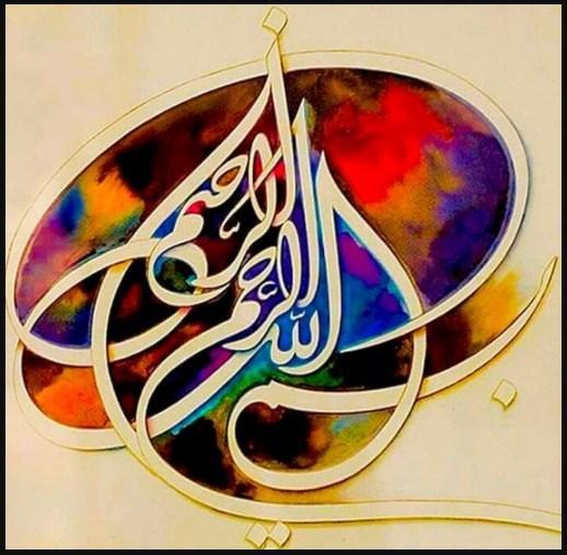Gratis Download Gambar Arabic Calligraphy Name Art For Android Apk Download Terupdate by www.cikimm.com