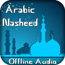 Arabic Nasheeds Offline Audio APK