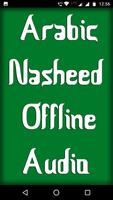 Arabic Nasheeds Offline Audio Affiche