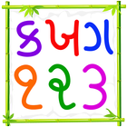 Kids Gujarati Learning icône