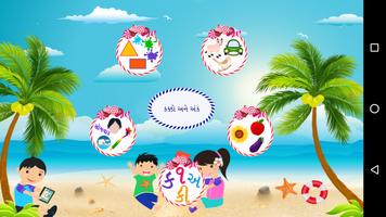 Kids Gujarati Learning Affiche