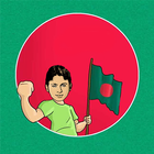 Cute Runner Boy আইকন