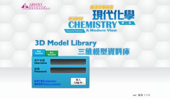 پوستر Aristo Chemistry 3D Model