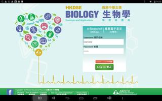 Aristo Biology e-Bookshelf ポスター