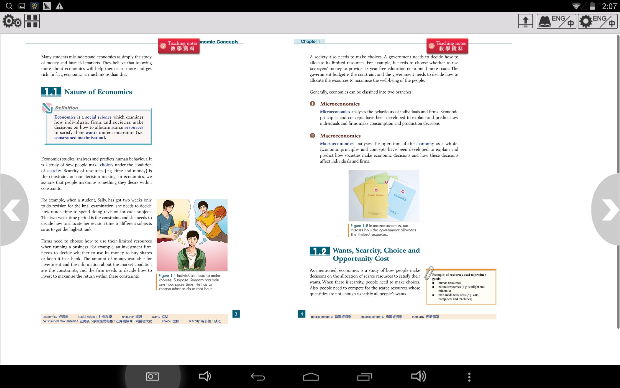 Aristo Econ E Bookshelf 1 0 For Android Apk Download
