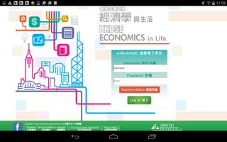 Aristo Econ e-Bookshelf 1.0 screenshot 1