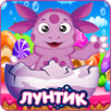 Лунтик приключенческая APK
