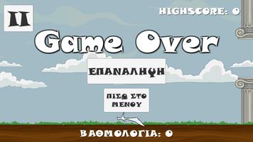 Flappy minima Ekran Görüntüsü 3