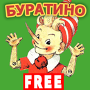 БУРАТИНО APK