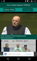 Arun Jaitley Speech VIDEOs capture d'écran 1