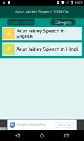 Arun Jaitley Speech VIDEOs capture d'écran 2