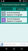 Arvind Kejriwal Speech VIDEOs স্ক্রিনশট 2