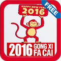 Gong Xi Fa Cai
