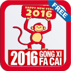 Gong Xi Fa Cai アイコン