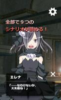 【放置系恋愛】ヒロインタッチ screenshot 1