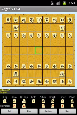 Shogi Free - Japanese Chess - Baixar APK para Android