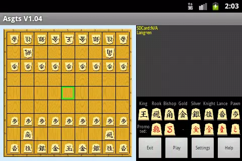 Shogi with Bonanza – Apps no Google Play