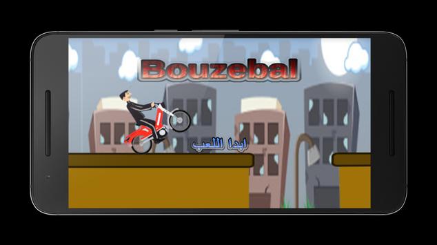 TÉLÉCHARGER VIDEO BOZBAL VIDEO BOZBAL TÉLÉCHARGER