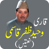 Waheed Zafar Qasmi New Naats أيقونة