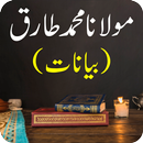 Maulana Muhammad Tariq Bayanat APK