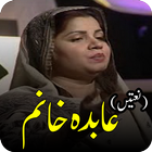 Abida Khanam Naats иконка