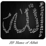 99 Asmaul Husna