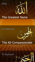 99 noms d'Allah capture d'écran 2
