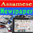 Assamese News Paper ícone