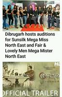 Assamese News Paper 截圖 3