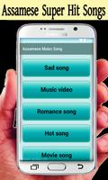 Assamese Music Song imagem de tela 2
