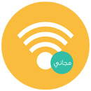 اختراق جميع شبكات الويفي Prank APK