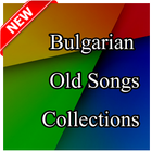 Bulgarian collections of old songs simgesi