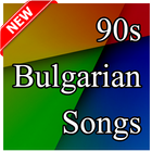 The 90 Bulgarian Songs icône