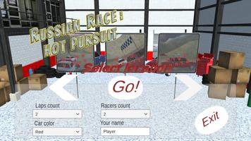 Russian Racing screenshot 1
