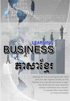 Business learning الملصق