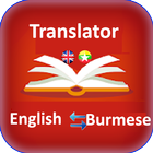 ikon Burmese to English Translator