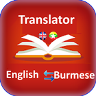 Burmese to English Translator icône