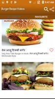 Burger recipe 截圖 3