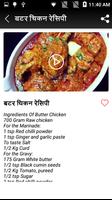 2 Schermata Butter Chicken Recipe