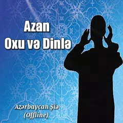 Azan ( Dinle ve Oxu ) APK 下載